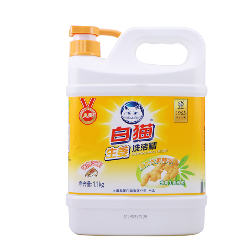 白猫 生姜 洗洁精 1.1kg(单位:瓶)