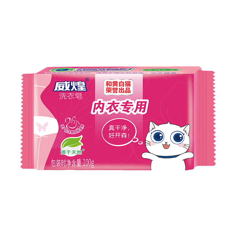 白猫 威煌 内衣皂 100g（单位：块）