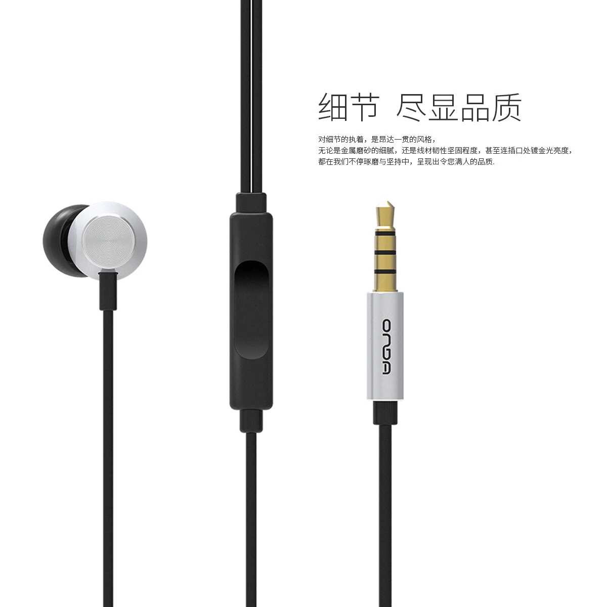 Onda/昂达 AD302耳机入耳式耳塞金属音乐线控智能手机通用耳麦
