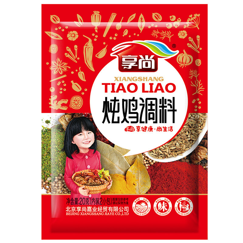 享尚炖鸡调料20g 调味品调味料煲汤材料煲鸡炖肉调料