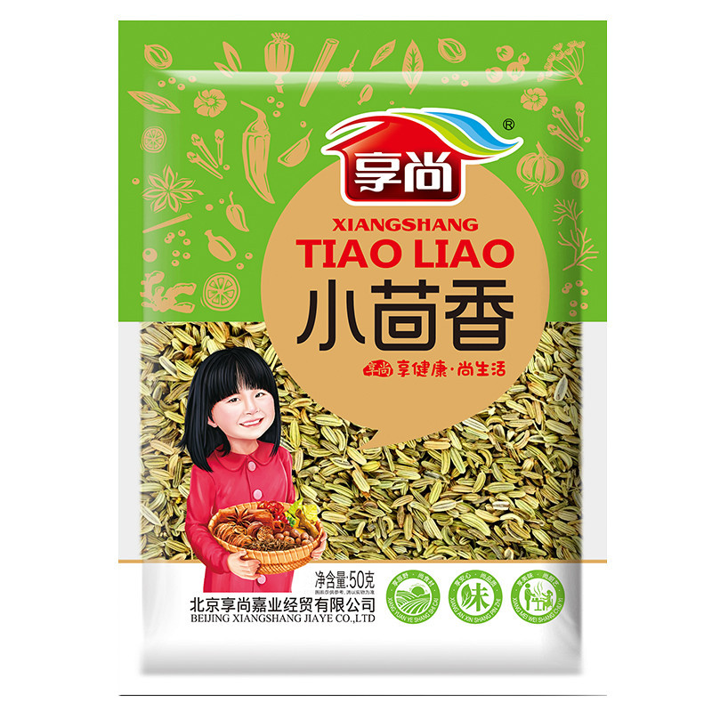 享尚小茴香50g 调味品调味料五香大茴香八角香料火锅底料香辛炖肉调料