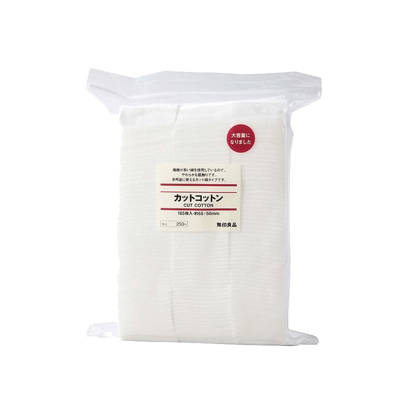 [天然纯棉]日本MUJI无印良品 天然制作 柔软亲肤 化妆棉165枚/包 天然棉质
