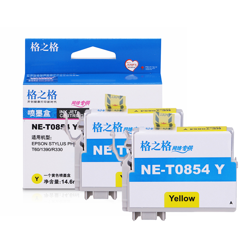 格之格T0854墨盒 NE-T0854Y黄色墨盒2支装适用爱普生EPSON 1390打印机R330墨盒T60打印机墨盒