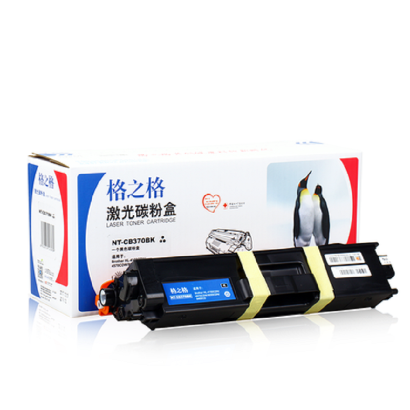 【精选】格之格 TN370M红色粉盒适用兄弟 HL4150 9465cdn DCP-9055 4570cdn粉盒 升级版