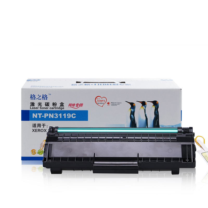 [精选]格之格 NT-PN3119硒鼓 适用施乐XEROX 3119 CWAA0713硒鼓 升级版