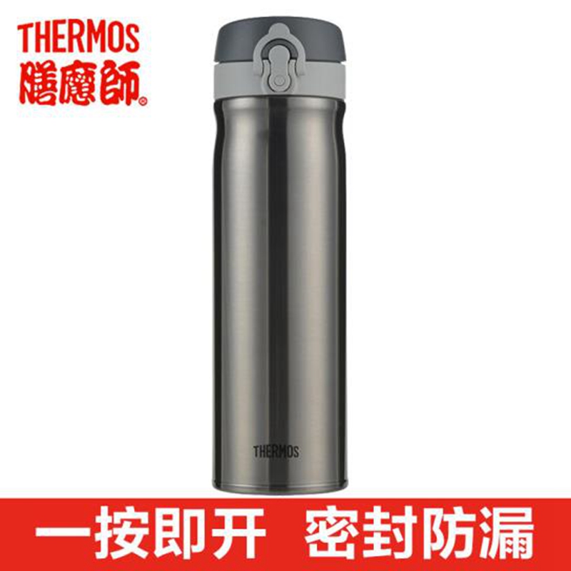 THERMOS膳魔師高真空不锈钢550ml 保温杯TCMB-550 CGY(灰色)