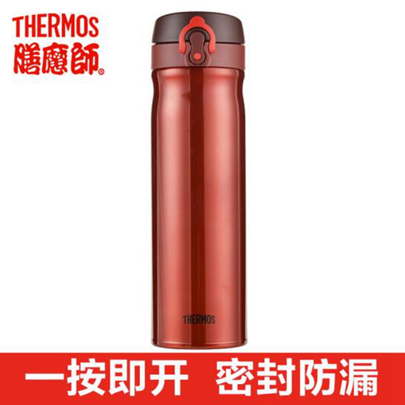 THERMOS膳魔師高真空不锈钢550ml 保温杯TCMB-550 CSS(红色)