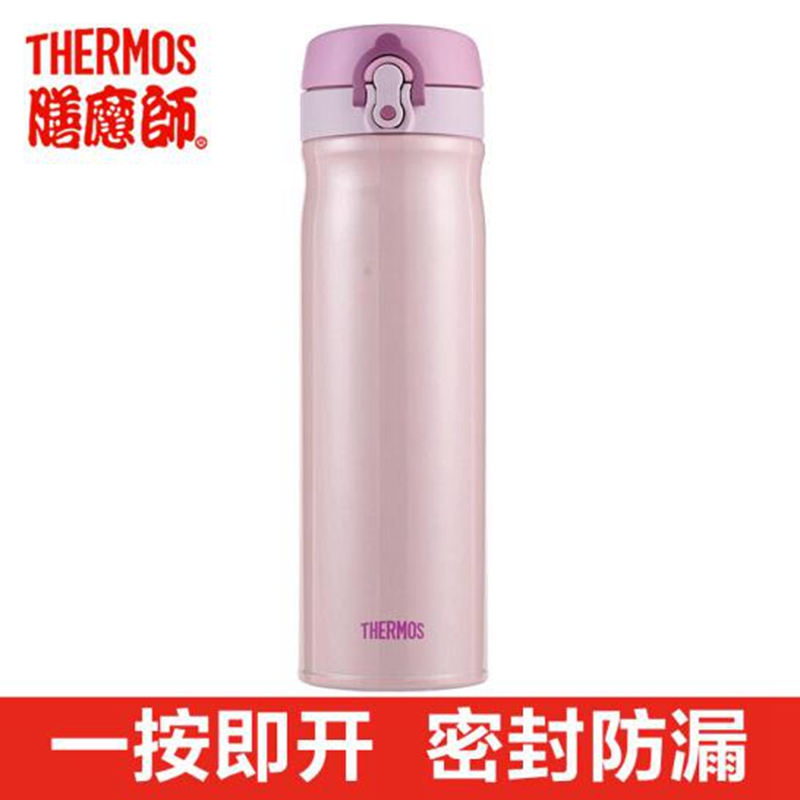 THERMOS膳魔師高真空不锈钢550ml 保温杯TCMB-550 PWP(粉色)