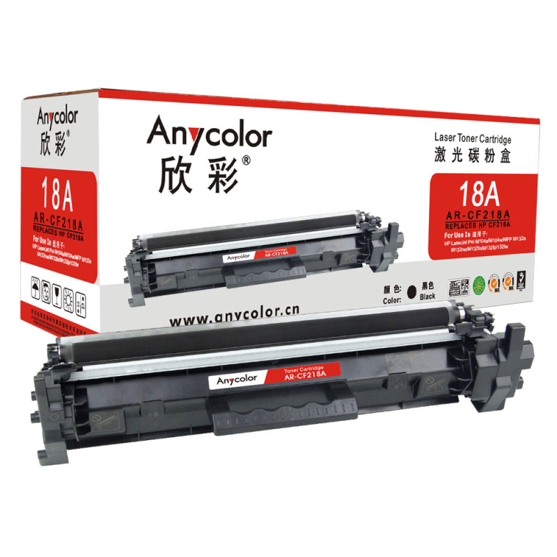 欣彩Anycolor AR-CF218A(带芯片) 黑色硒鼓/墨粉盒 适用惠普HP M104a/M104w,CF218A