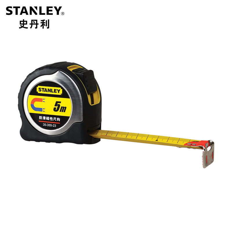 史丹利 Stanley35-355-23防滑磁性尺钩公制卷尺5M