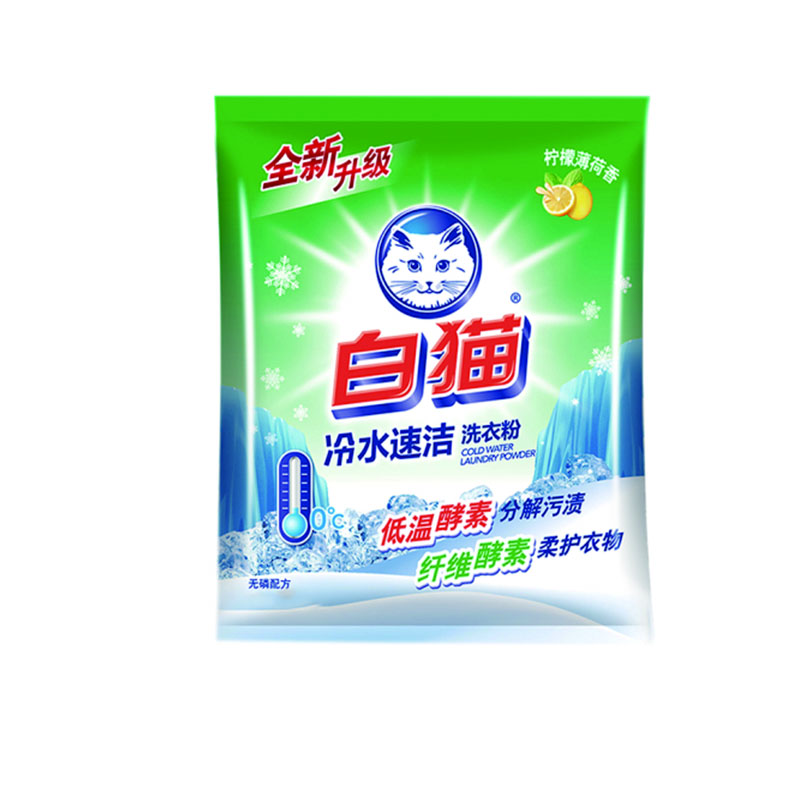 LTSM 白猫 洗衣粉 冷水速洁无磷洗衣粉300g/袋 单位:袋