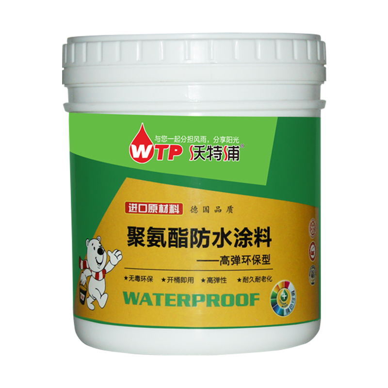 沃特浦 油性防水涂料 WTP-1 20kg(单位:桶)