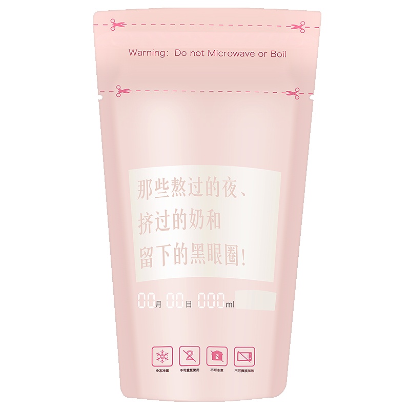 安姆特(AOV)储奶袋母乳保鲜袋奶水储存袋 180ml 30片装7516