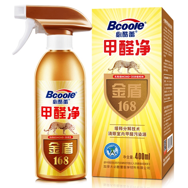 必酷蕾(Bcoole)[ 金盾甲醛清除剂喷剂 400ml 适用30㎡]去除甲醛清除剂家用强力型新车房除味无需光照