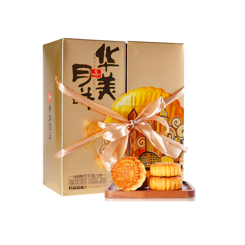 华美(huamei) 中秋月饼礼盒时尚品味620克 10块