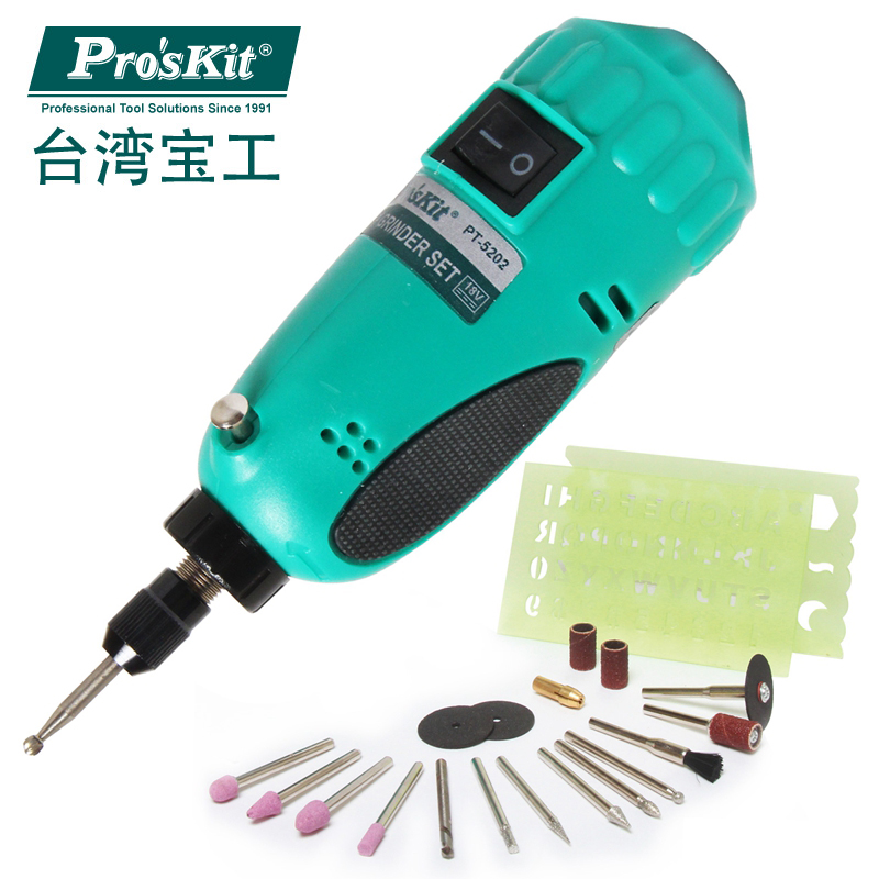 宝工（Pro'sKit）PT-5202F 迷你电磨组 230V(G插)