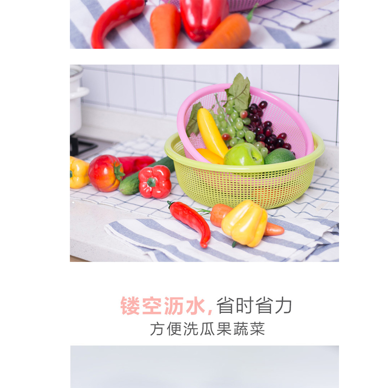 國産 洗菜沥水盆 直径35cm(单位:个)