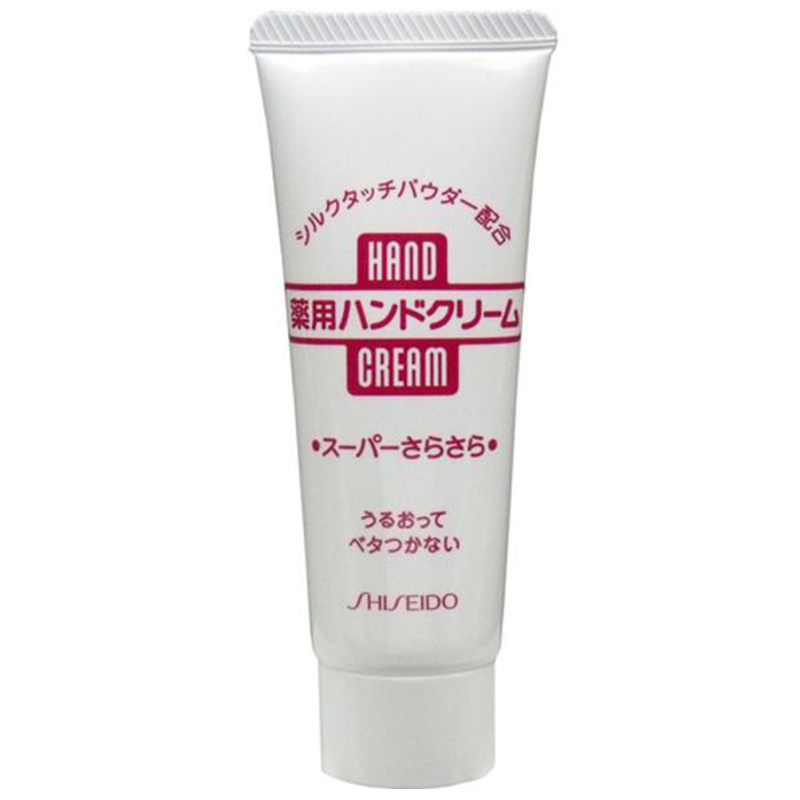 资生堂(Shiseido)旗下 HANDCREAM 美润 药用嫩白护手霜 40克
