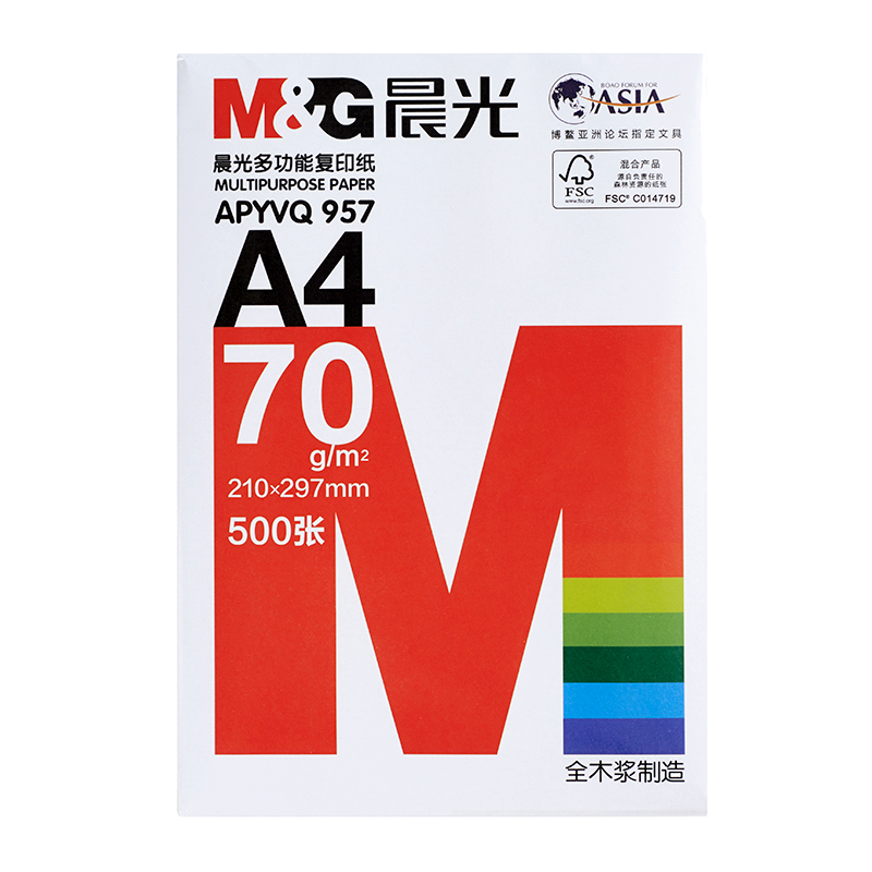 晨光 A4纸 打印复印纸 70g全木浆500张 a4白纸 APYVQ957 红晨光