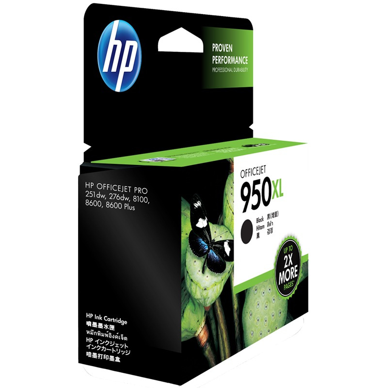 [精选]惠普(HP) 950XL 大容量黑色墨盒 CN045AA适用于 8600plus 8100 8610