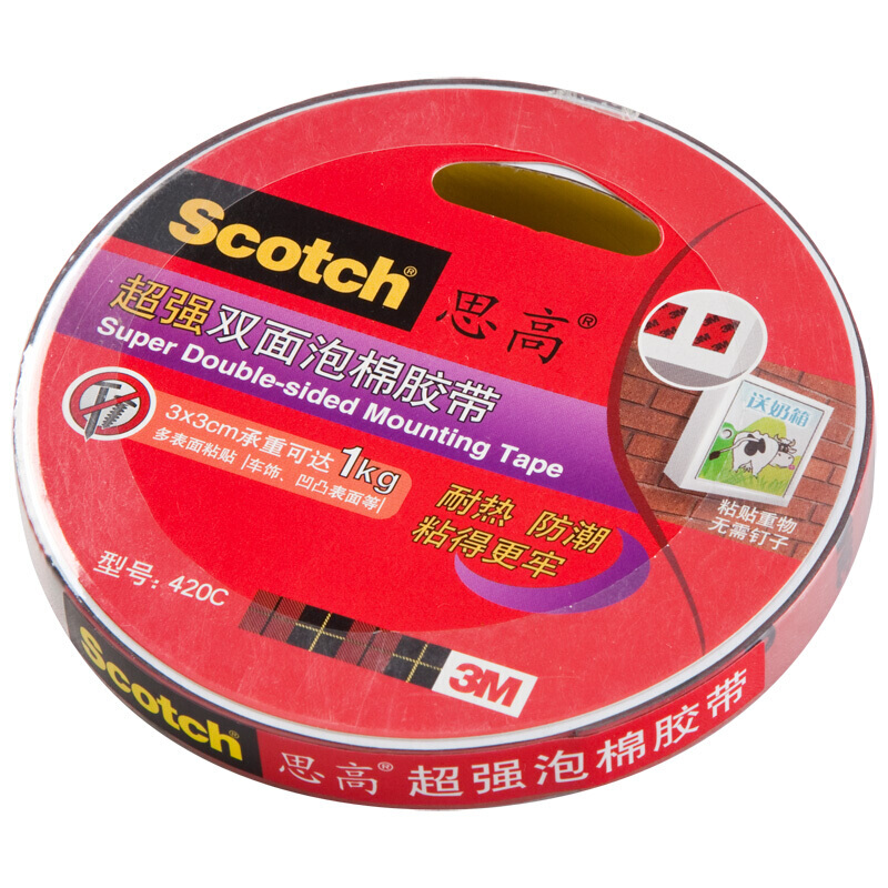 3M 思高scotch 420c双面绵纸胶带胶条 白色强力粘性棉纸胶 文具胶双面胶12mm*3米 6卷装