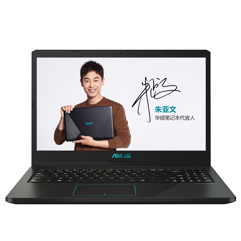 华硕顽石(ASUS)热血版YX570 15.6英寸学生游戏本笔记本电脑 (R5-2500U 4GB 1TB GTX1050 黑色)