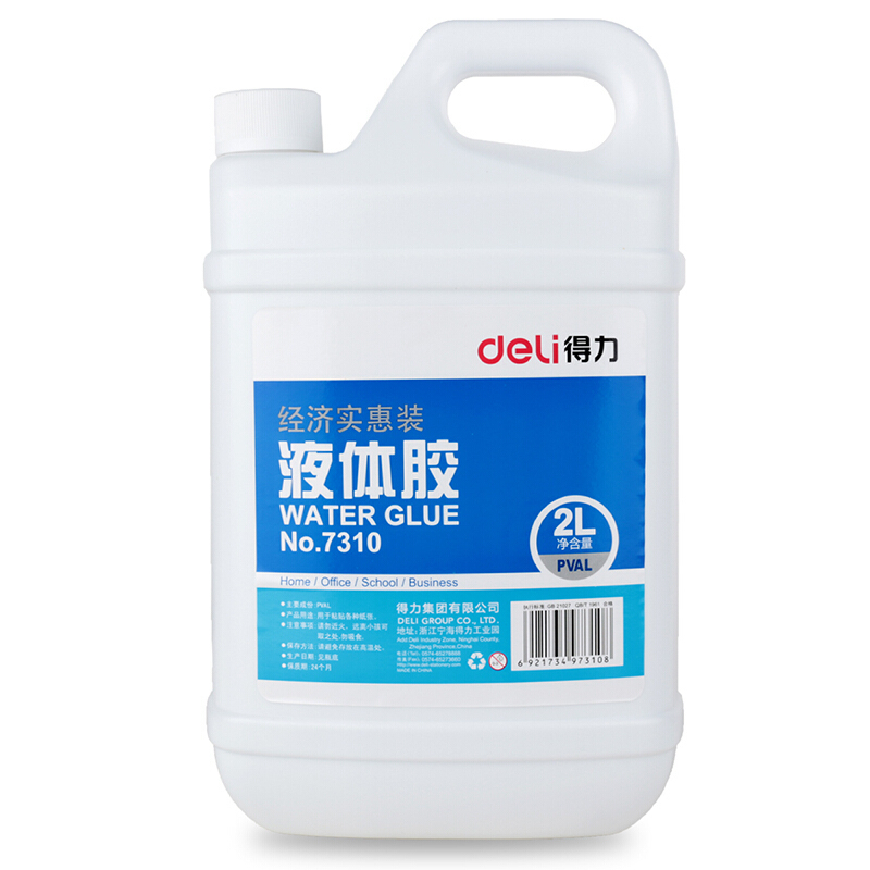 得力7310液体胶2L(白)