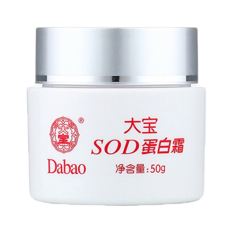 大宝(DABAO)SOD蛋白霜50g(滋润 补水 保湿 面霜 苏宁自营)