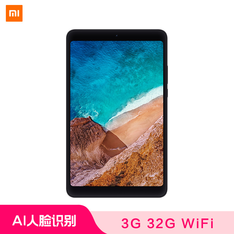 小米(MI)平板4 (3G 32G WIFI 黑色)