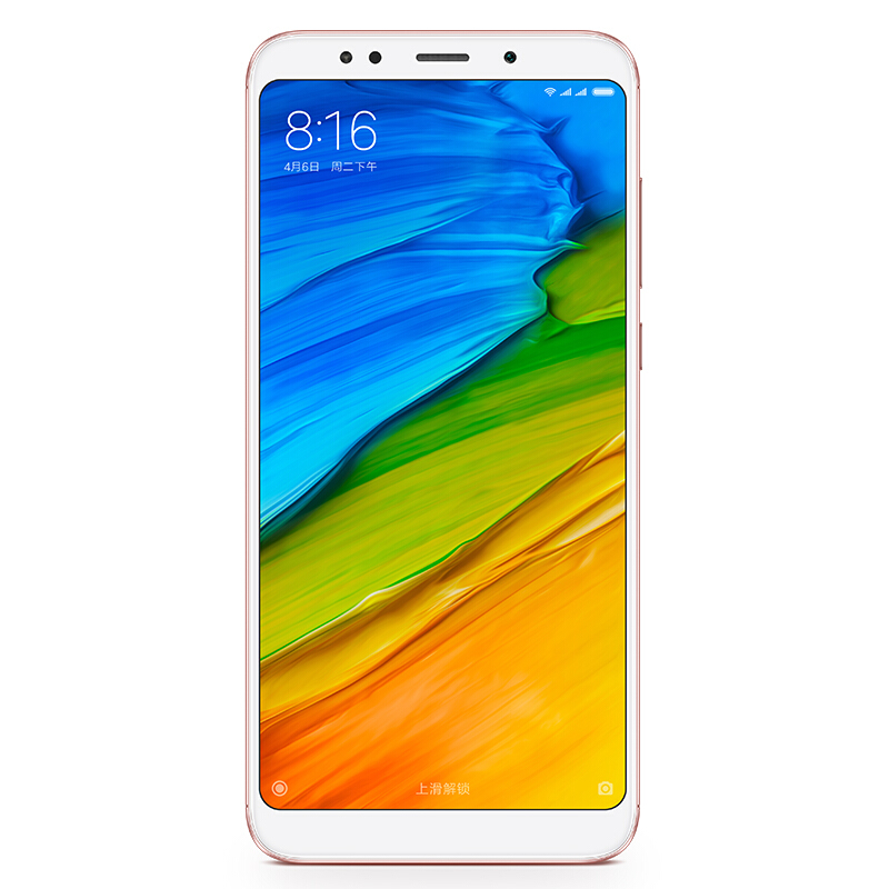 Xiaomi/小米 红米5 Plus 4GB+64G 玫瑰金 移动联通电信4G全网通手机 全面屏