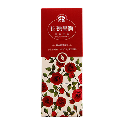 买一赠一]以岭 玫瑰普洱茶珍 0.6*20袋 玫瑰花 普洱 茶叶熟茶 花草茶 养生茶饮 速溶玫瑰花茶 盒装 草本即溶茶珍