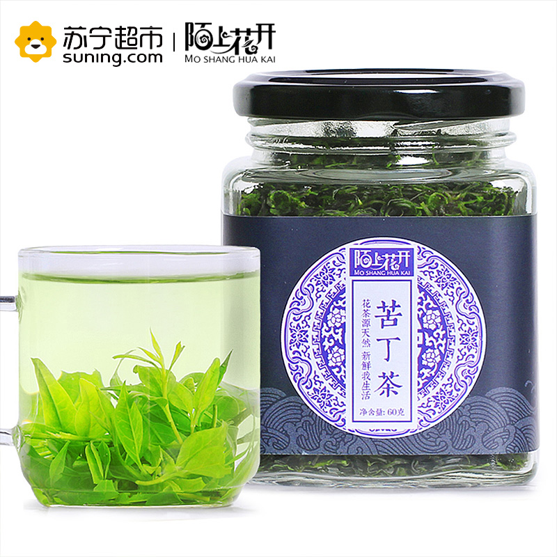 买1送1 陌上花开小叶苦丁茶新茶四川苦丁茶茶叶苦丁茶 青山绿水茶