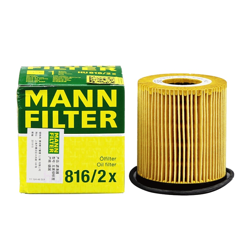 曼牌(MANN)机滤HU816/2x适配04-06款迷你Cooper 1.6L/1.6T