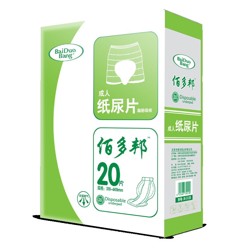 佰多邦(Baiduobang)成人纸尿裤老年尿不湿大号男女老人产妇尿片一次性护理尿裤20片