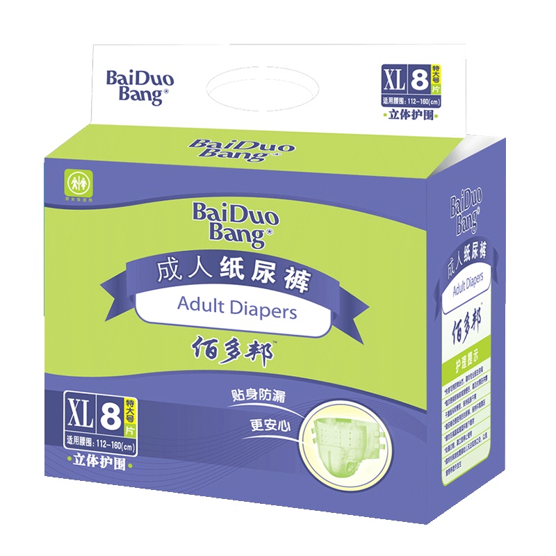 佰多邦(Baiduobang)成人纸尿裤老年尿不湿XL号男女老人产妇尿片一次性护理尿裤8片