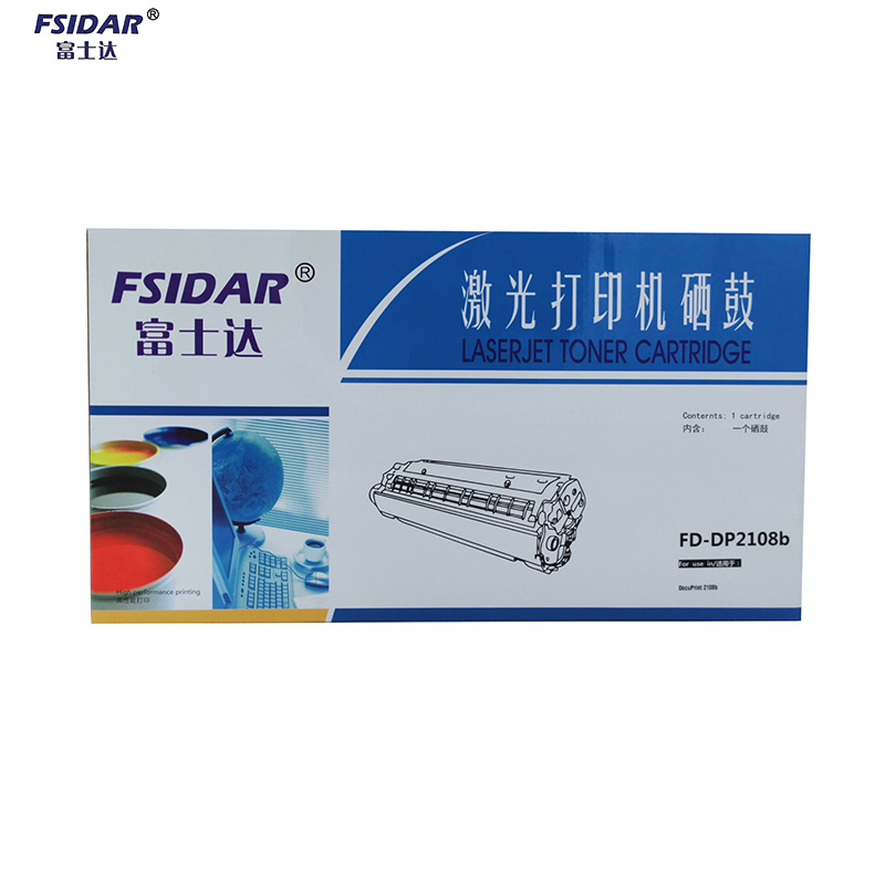 富士达(FSIDAR) 适用富士施乐2108b硒鼓 施乐DP2108b碳粉 2108b墨粉盒 DP2108B硒鼓政企特供