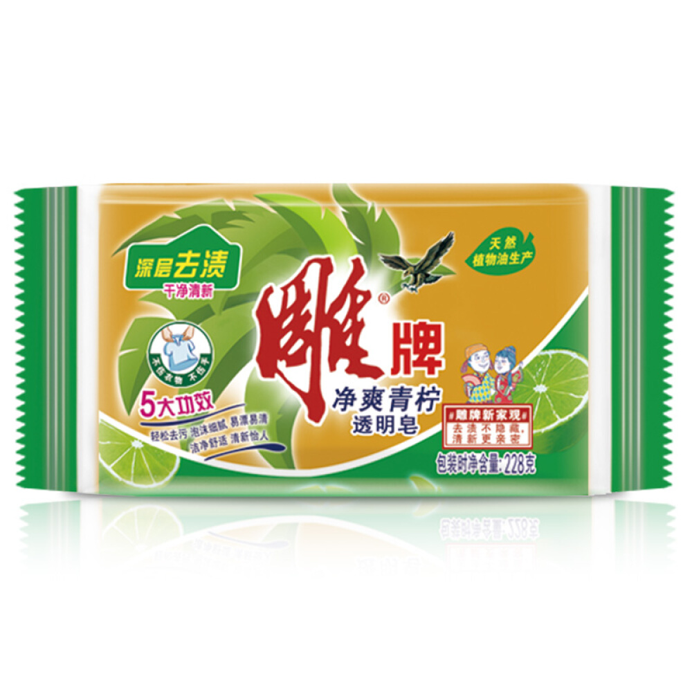 雕牌透明皂228g*10块 单位:包