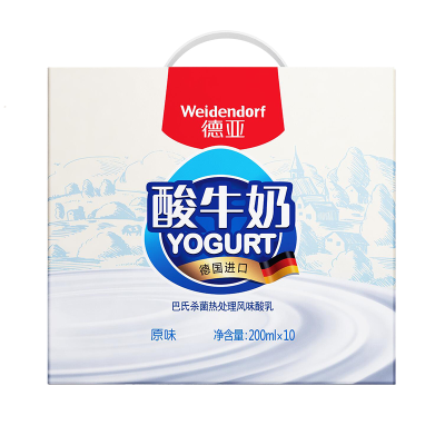 德国进口酸奶 德亚(Weidendorf)常温原味酸牛奶 200ml*10盒 礼盒装