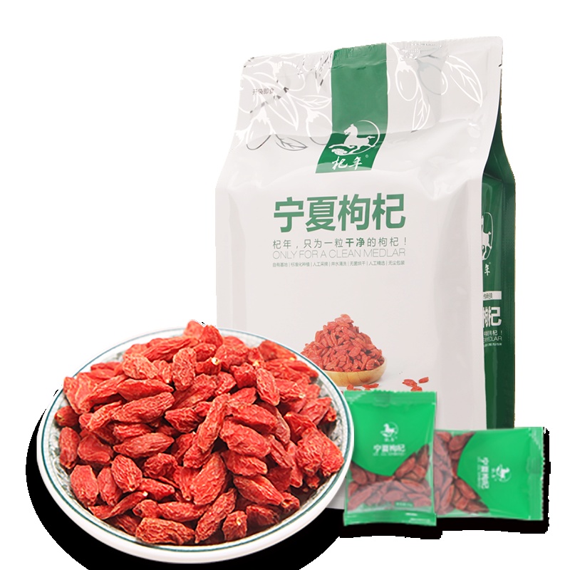 杞年 宁夏枸杞 新货头茬枸杞 特优级 红枸杞 粒大肉厚 250g/袋 苏宁自营