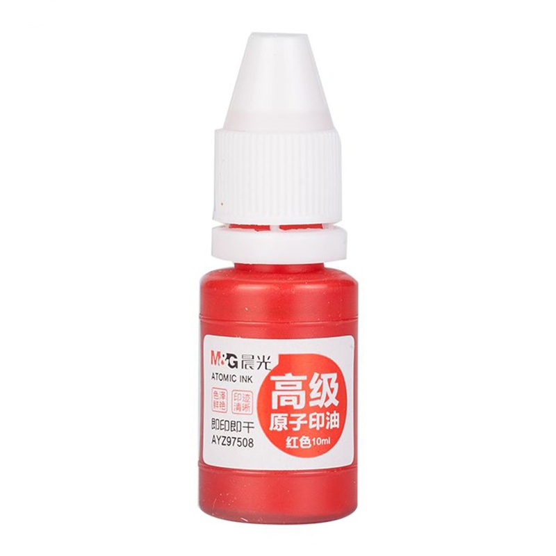 晨光(M&G) 红印油 10ml/瓶(价格为单个价格,起订量10个,不足起订量不发货)