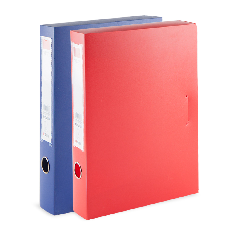 晨光 ADM94903A 折叠档案盒55mm蓝色 单位：个(JL)