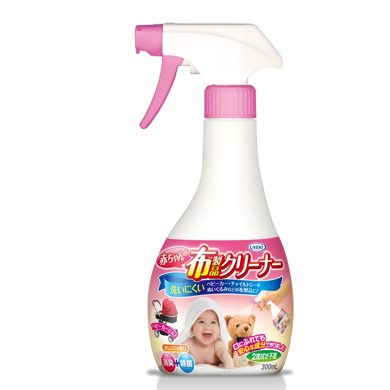 威奇(UYEKI)幼儿专用除臭杀菌洗涤剂 300ml(日本进口)独立装无香味