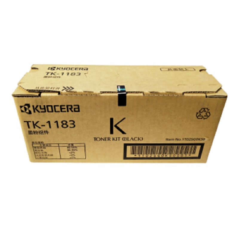 [精选]京瓷(kyocera) TK-1183黑色墨粉 适用M2135dn 2635dn/dw