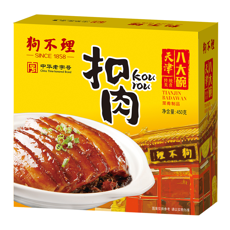 狗不理 扣肉 450g 方便菜 速食半成品