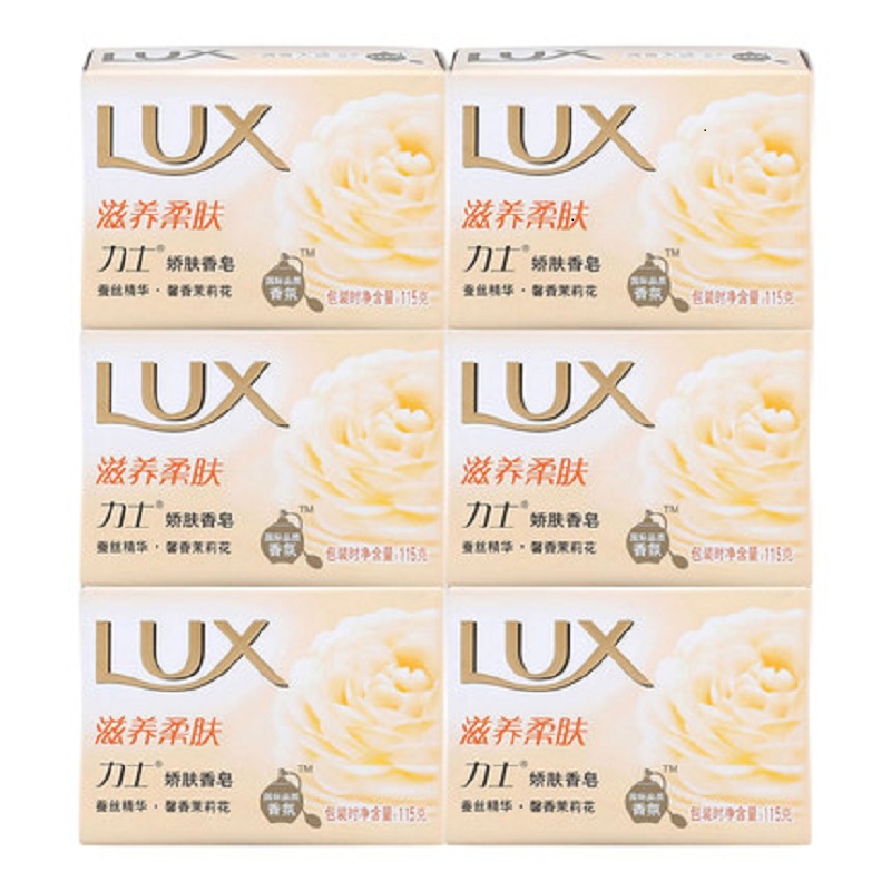 力士(LUX) 香皂滋养柔肤香皂娇肤香皂茉莉花香型105g*6盒 保湿清香型