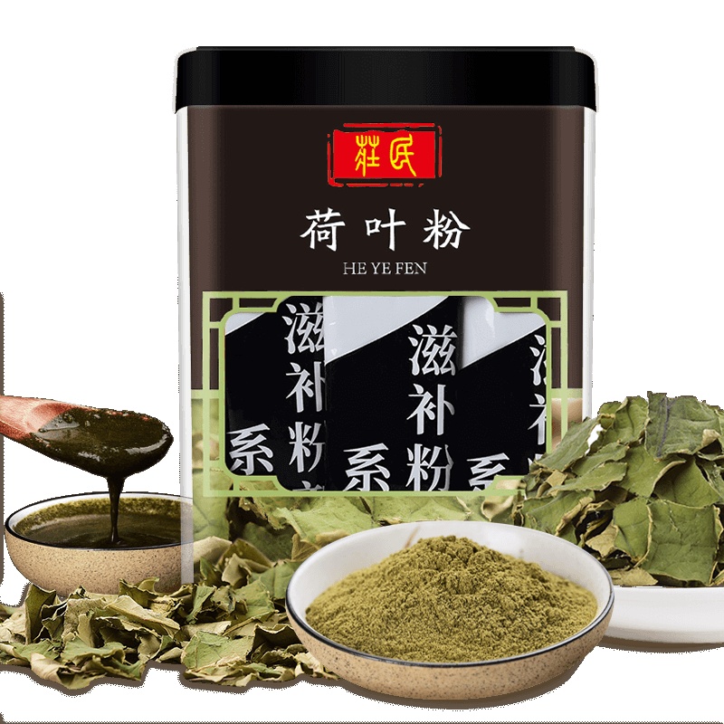 庄民(zhuangmin)荷叶粉120g/罐装选用小片干叶丝荷叶磨粉 茶叶花草茶 冬瓜菊花玫瑰花茶肚子茶山楂枸杞搭配伴侣