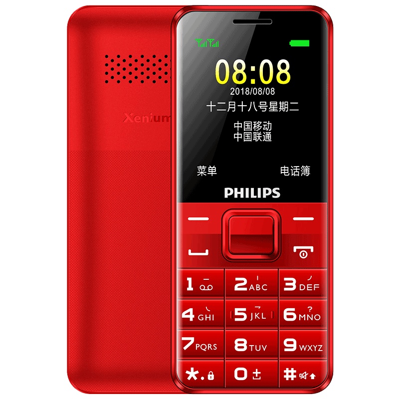 Philips/飞利浦 E107 绚丽红 直板手机 老人手机大字大声超长待机 老年机 移动联通 商务备用手机 飞利浦e107