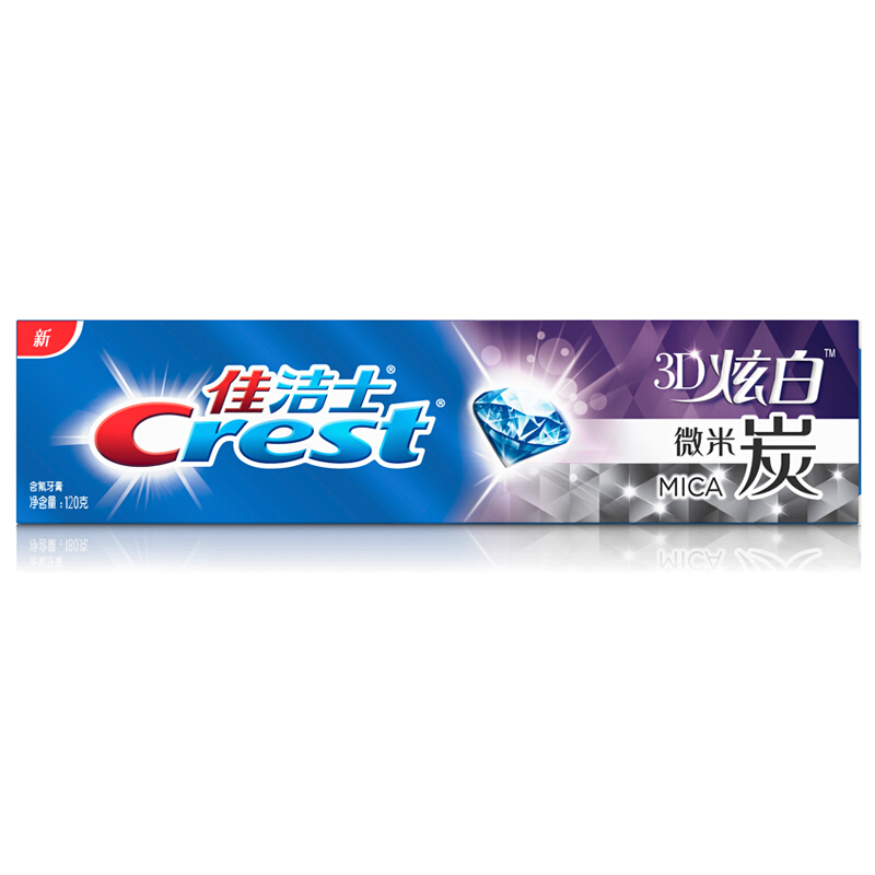 佳洁士(Crest)3D炫白微米炭牙膏120克