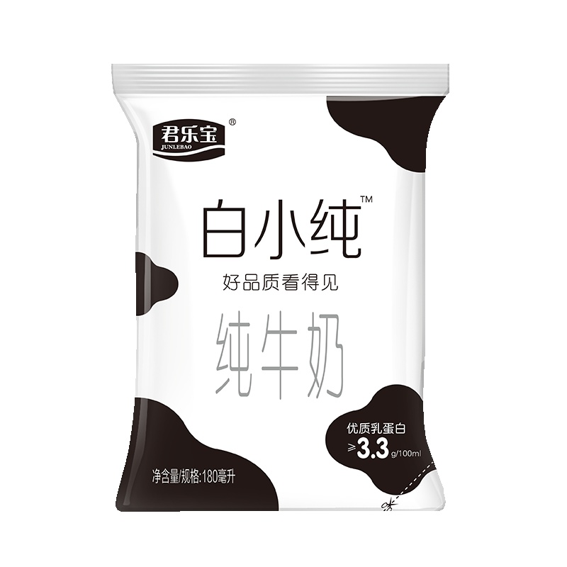 [官方热卖]白小纯纯牛奶(透明袋)16袋*180ml