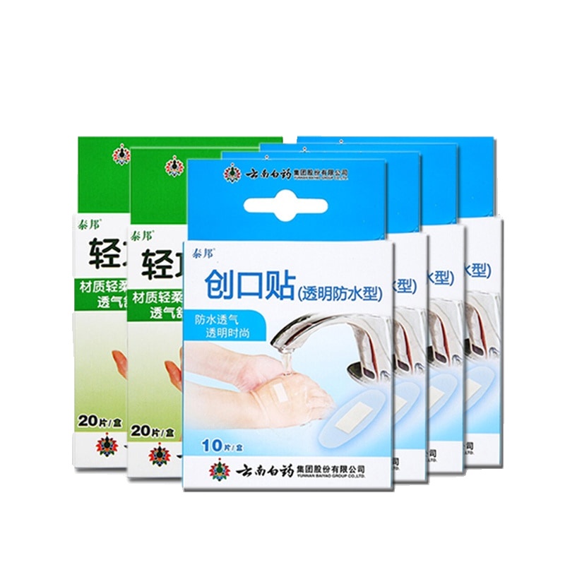 云南白药 泰邦透明防水创口贴10片*4盒+轻巧创口贴20片*2盒 创口贴(器械)